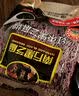 南方黑芝麻 核桃黑芝麻糊600g 五谷粉健身代餐【新老包装随机发货】 实拍图