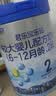 君乐宝【杨幂推荐】乐铂配方奶粉2段(6-12个月)808克 新老随机发 实拍图
