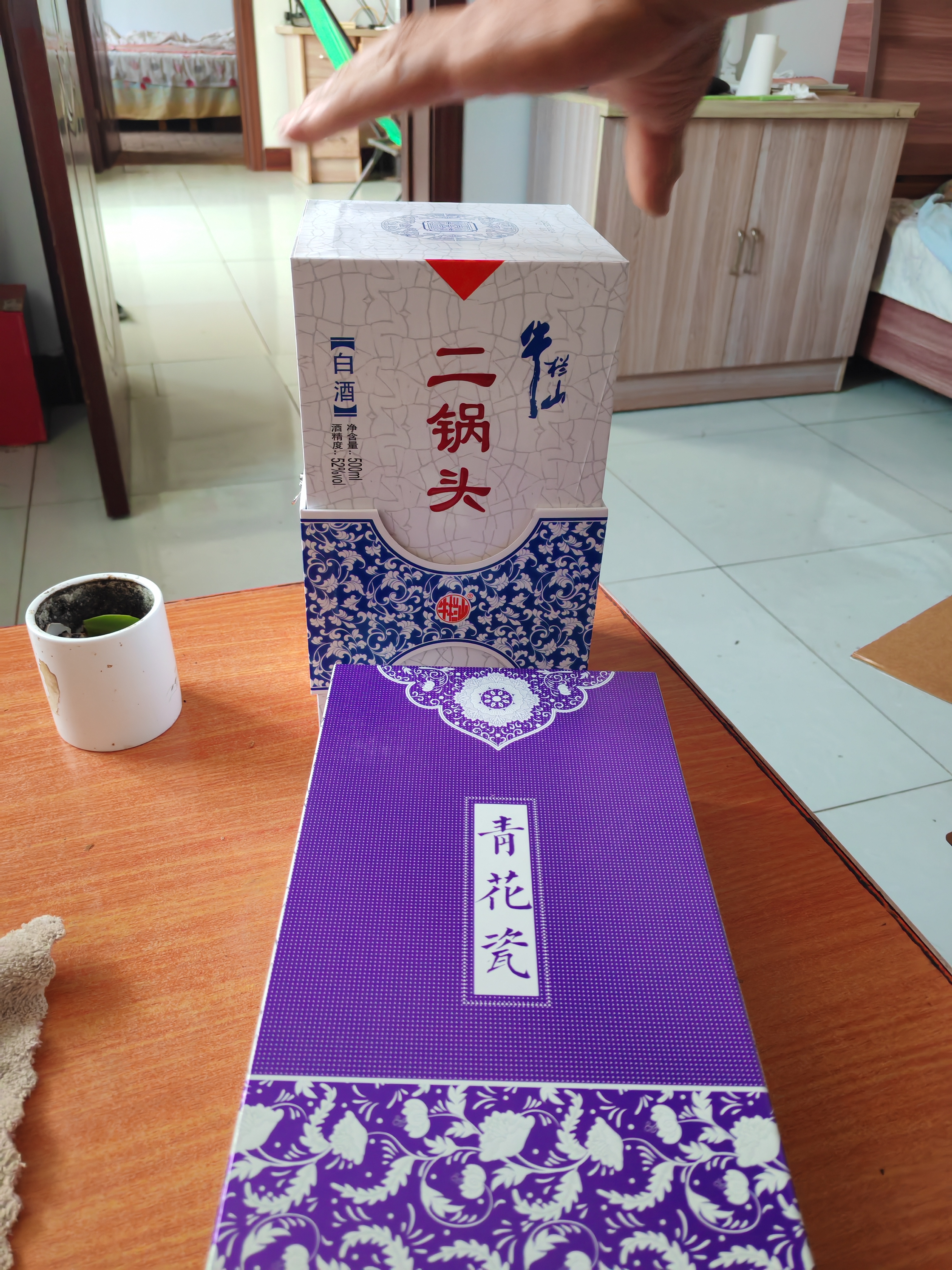 牛栏山二锅头青花瓷百年白酒52度500ml*2瓶(清香型)礼盒送酒具节日礼品 实拍图