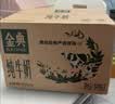 伊利金典纯牛奶 250ml*12盒 3.6g乳蛋白原生高钙中秋礼品礼盒装 实拍图