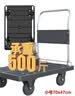 搬运宝折叠小推车拉货平板车双钢管500斤70x47cm手推车手拉车BYB-1700 实拍图