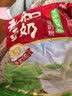 永和豆浆无添加蔗糖豆奶粉510g 30g*17小包高蛋白非转基因 中秋送礼 实拍图