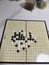 得力（deli）围棋套装学生五子棋磁石围棋成人儿童桌游开学礼物大号围棋露营 实拍图