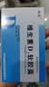 天悦维生素D2软胶囊0.125mg(5000单位)*10粒/盒*6盒 实拍图