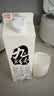 晨光九无至纯鲜牛奶946ml*1盒 品质牧场限量产 生牛乳0添加 实拍图
