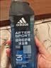 阿迪达斯（adidas）冰点沐浴露男士专用洗发水洗面奶三效合一  游泳去氯 旅行装小瓶 实拍图