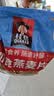 桂格（QUAKER）即食燕麦片1478克 营养早餐 膳食纤维 零添加白砂糖 实拍图