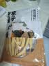 方家铺子七星纯黄豆腐竹400g豆皮高蛋白中华老字号凉拌火锅食材 实拍图