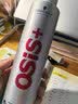 施华蔻专业施华蔻PRO OSIS刚劲发胶男士定型喷雾300ml*2蓬松自然碎发型持久 实拍图