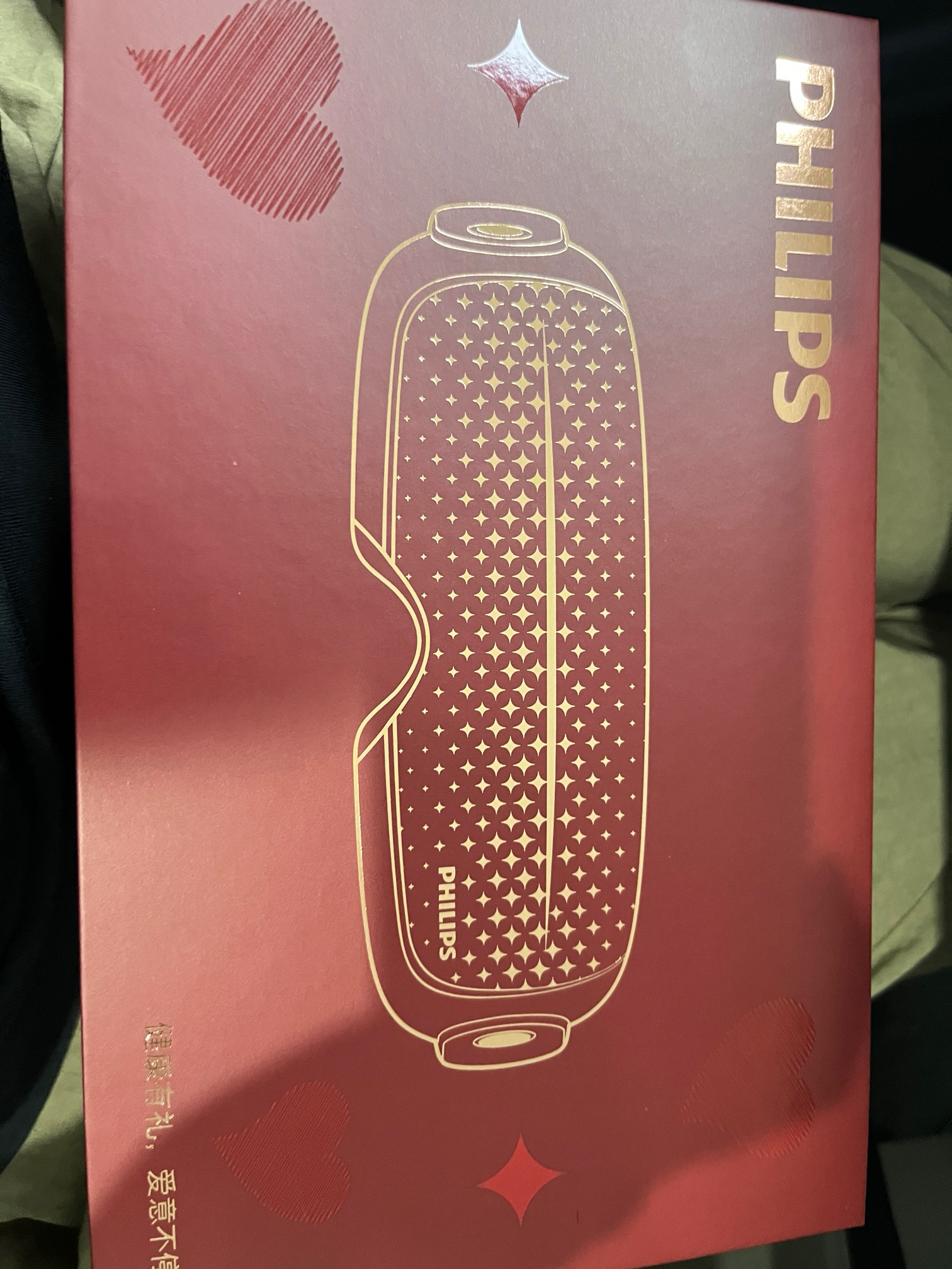 飞利浦（PHILIPS）眼部按摩仪器【美眼宝】护眼仪蒸汽眼罩雾化按摩眼干润眼送父母男女朋友生日礼物5204E 实拍图