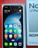 小米（MI）REDMI Note 17 Pro 8+512 蓝 9000mAh大电池 抗摔防水 AI反诈 国家补贴 红米note15pro新款 5g手机 实拍图
