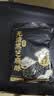 芳禾云食无糖高钙黑芝麻酥糕片独立包儿童老人孕妇零食0糖送礼260g 实拍图