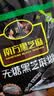南方黑芝麻无糖黑芝麻糊1000g/袋 家庭早餐必备 【新老包装随机发货】 实拍图