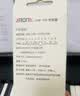 阿诺玛（AROMA）人声电子节拍器钢琴吉他古筝小提琴架子鼓白色AM-705电池款 实拍图