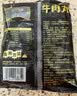 潮夫道牛肉丸潮汕手打250g 火锅丸子食材关东煮丸料空气炸锅麻辣烫烧烤 实拍图