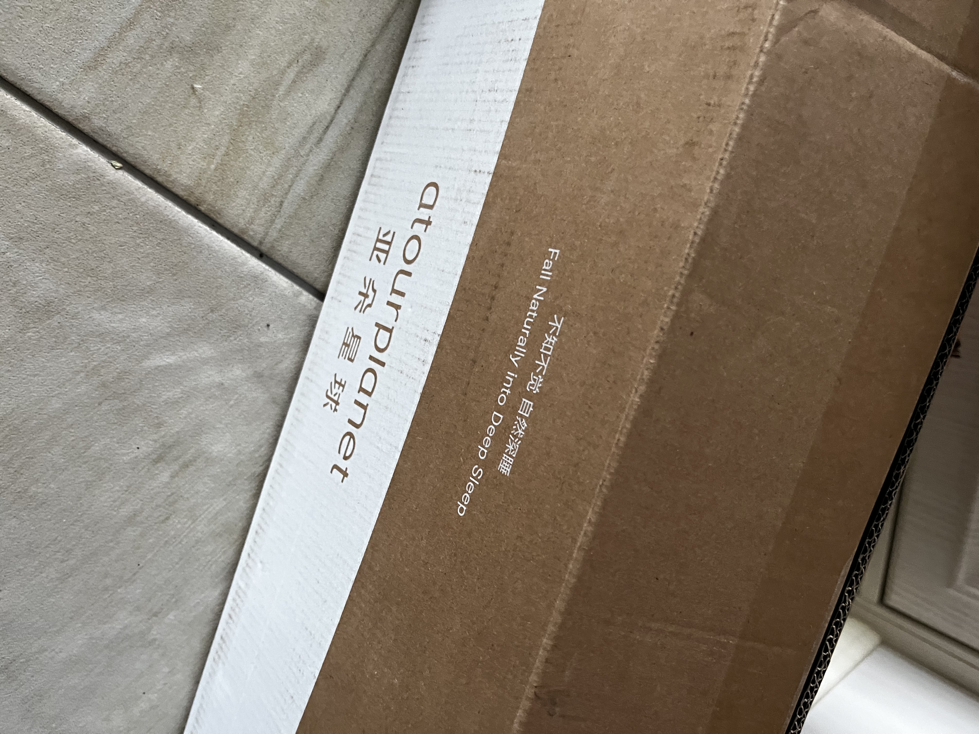 亚朵星球深睡枕Pro4.0记忆枕头枕芯稳压枕海绵护颈椎侧睡教师节中秋送礼 实拍图