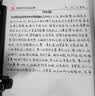 广库 【2026新款】智能全自动写字机器人仿人手写教案打字机 抄笔记机器人仿手写智能机器人自动写字机 2026款豪华版 手机/电脑三系统  高速静音 实拍图