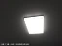欧普照明（OPPLE）护眼吸顶灯客厅大灯可调色高显指LED照明简约灯具灯饰套餐3包安装 实拍图