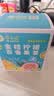 草木方花草茶 金桔柠檬百香果2盒装210g 冷泡茶冻干柠檬片泡水 水果茶 实拍图