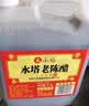 水塔老陈醋6度2.3L红盖【三年陈 山西醋】家用食醋凉拌调味饺子蘸料 实拍图