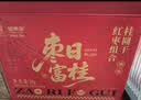 福东海 红枣桂圆礼盒1kg 新疆大枣高州桂圆肉厚气血即食零食干货礼盒 实拍图