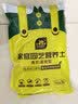 史丹利3L包装营养土园艺有机土通用型种花种菜养花专用泥炭土壤种植土 实拍图