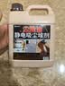 家可美（jiakemei）尘推油静电吸尘埃剂1.5L高浓缩牵尘液地板面吸附除尘神器拖地神器 实拍图