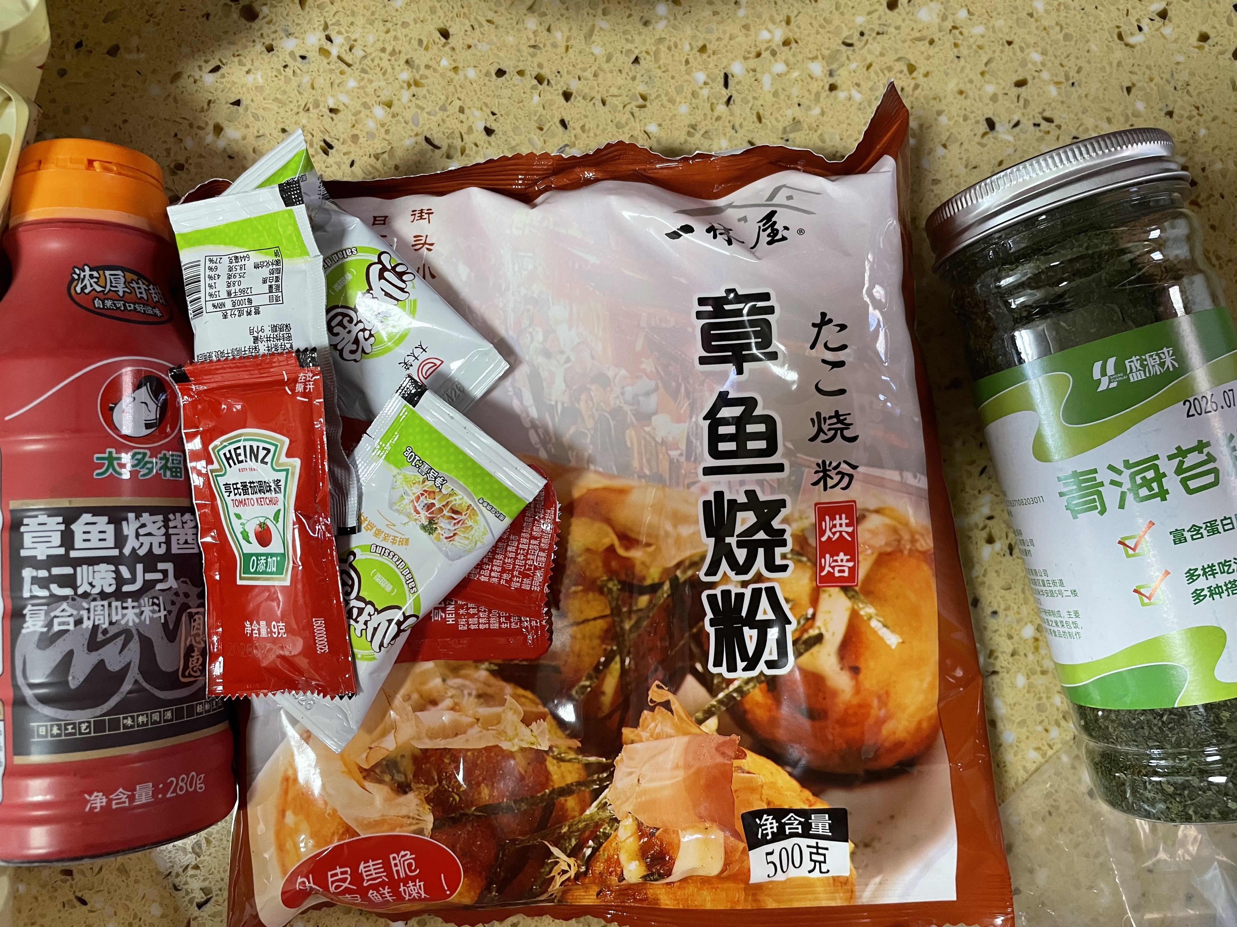 盛源来章鱼小丸子材料套餐章鱼烧预拌粉木鱼花配料食材沙拉酱全套687g 实拍图