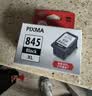 佳能（Canon）CL-846 彩色墨盒(适用MG3080/MG2580S/MG2400/TS3480/TS3380/TS308/TS208/TR4580) 实拍图