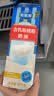 安佳(Anchor)超高温灭菌搅打淡奶油稀奶油1L*2 烘焙原料 实拍图