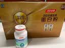 汤臣倍健金装蛋白粉300g*2罐礼盒+钙维生素D软胶囊钙片130粒 中老年人补钙 实拍图