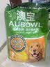 雷米高（RAMICAL）澳宝 成犬专用狗粮工作犬训练基地专用狗粮成犬粮 全价成犬粮500g 实拍图