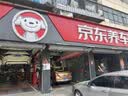 美孚（Mobil）全合成汽机油0W-20 SP级4L美孚1号极光银汽车保养京东养车自营 实拍图