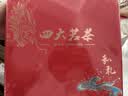 宝然乌龙茶2026新茶福建铁观音等四大名茶512g礼盒茶叶 国庆节送人 实拍图