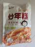 云山半韩式炒年糕条含酱料270g 部队火锅食材方便菜韩餐配料年糕速食 实拍图