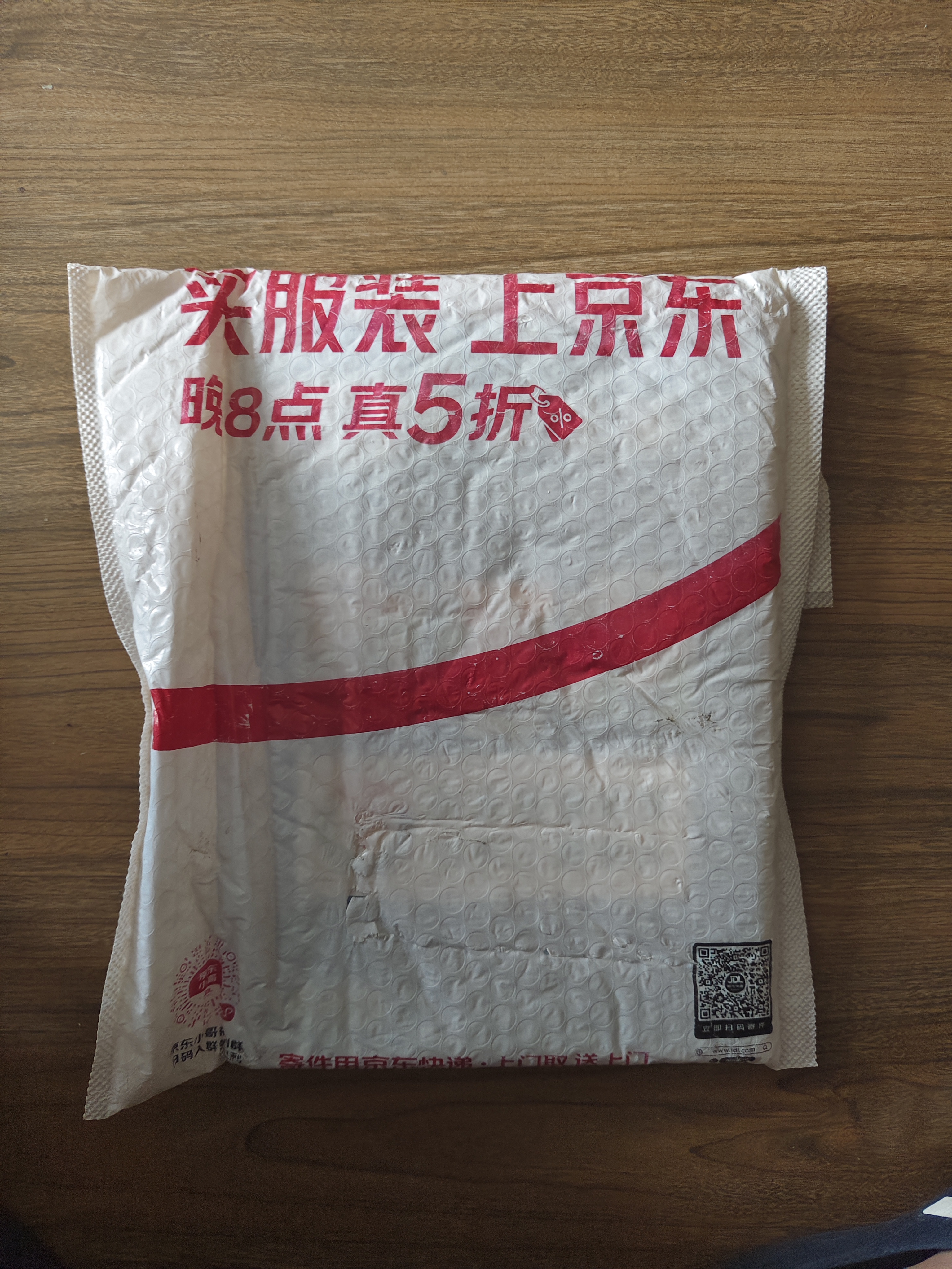 2026秋【荣恒】新版课堂笔记五年级上册语文数学英语全3册人教版 课前预习单课后复习同步教材全解黄冈学霸状元预习随堂笔记辅导书 实拍图