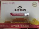 江中猴姑猴姑饼干酥性0糖720g-26CNY款【临期清仓】 实拍图