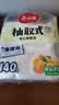 美丽雅保鲜袋食品级塑料袋 PE保鲜袋食品袋加厚免撕一次性厨房包装袋 【背心款】抽取式 中号-140只 实拍图