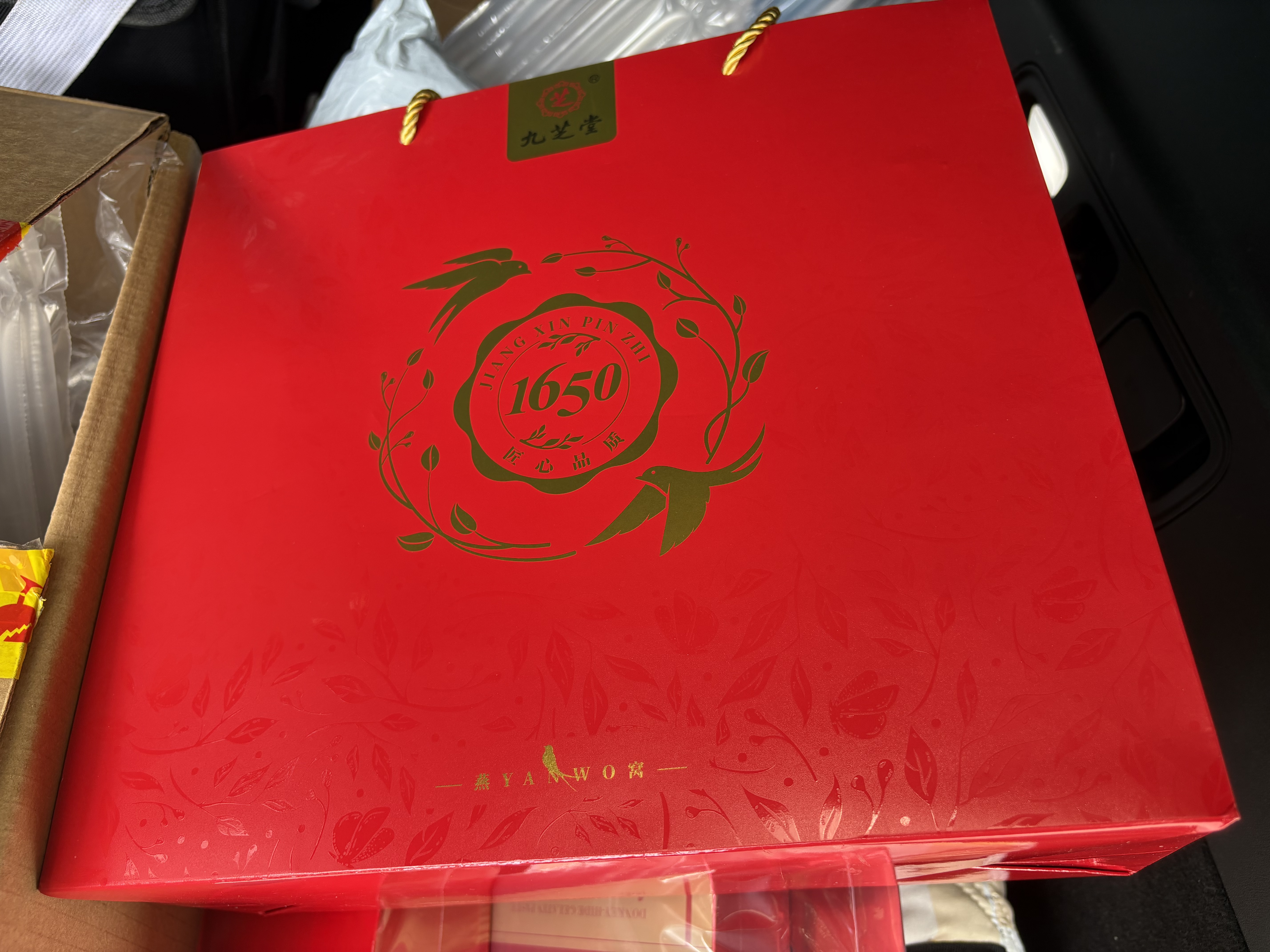 九芝堂黑金标密盏干燕窝礼盒50g 送长辈妈妈商务高端礼品马来中秋节礼物 实拍图