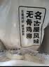 上鲜古屋风味无骨鸡柳 2斤/袋 鸡柳大人无骨鸡肉 空气炸锅半成品 实拍图