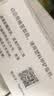楚甲盐酸阿莫罗芬搽剂1ml国药准字治疗灰指甲专用药正品真菌感染皮肤用药抑菌阿莫罗芬搽剂正品旗舰店 实拍图
