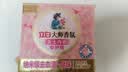 立白大师香氛女士内衣洗衣皂102g*2块精油肥皂  除菌除螨超强京东自营 实拍图