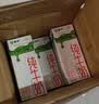 蒙牛【新鲜日期】全脂纯牛奶200ml*24盒 家庭送礼囤货 电商定制 实拍图