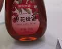 京东京造枣花蜂蜜1000g 枣花陕西蜜营养品牛奶伴侣蜂蜜冲饮礼盒送长辈父母 实拍图