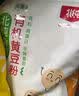 北纯 有机黄豆粉3斤/袋（无添加生黄豆粉 大豆粉 驴打滚 杂粮面粉） 实拍图