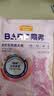 麦富迪狗粮 barf霸弗天然狗粮老年犬粮冻干粮7岁+养胃益肠牛肉100g 实拍图