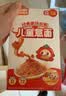 怡芽番茄肉酱儿童意面242g*4 盒 儿童家庭囤货速食意面 实拍图