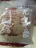 九如斋【中华老字号】本式咸蛋黄酥饼简装 100g 湖南特产 实拍图
