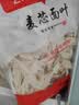 中裕（ZHONGYU）麦芯面叶刀削面片原味爽滑速食烩面1kg面条面食软滑易煮早餐必备 实拍图