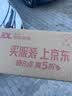 大众原厂防冻液 冷却液 汽车防冻液 水箱宝 -40℃ 1.5L 京东养车 实拍图